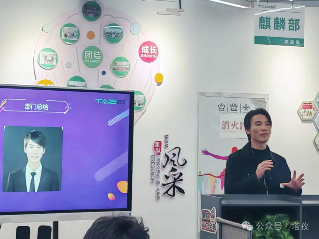 部门总结2.jpg 部门总结2.jpg