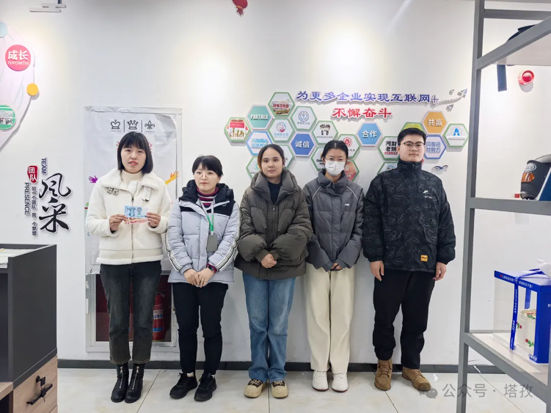 优秀团队.png 优秀团队.png