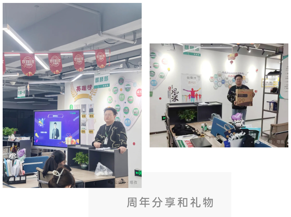 周年员工.jpg 周年员工.jpg