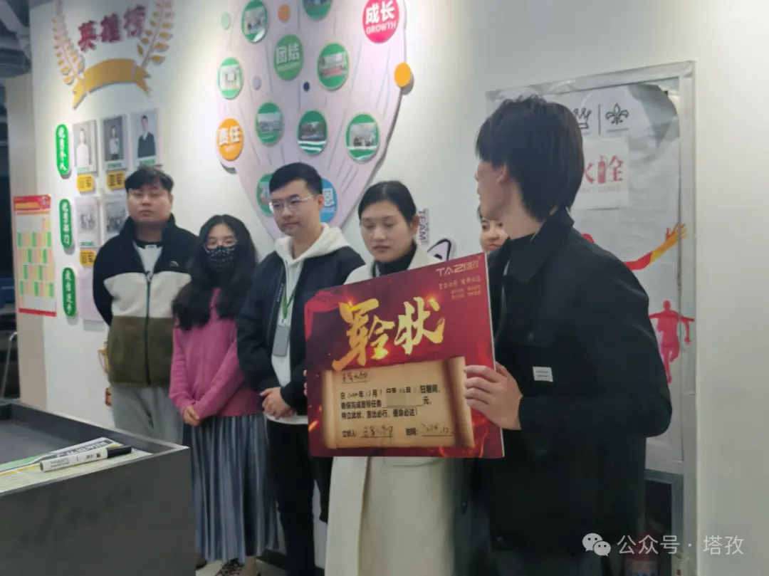 军令状2.jpg 军令状2.jpg