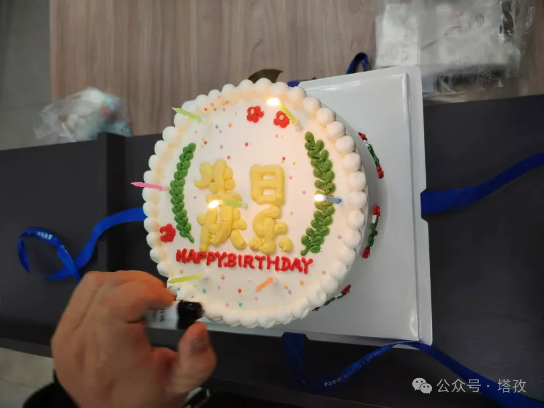 生日会.png 生日会.png