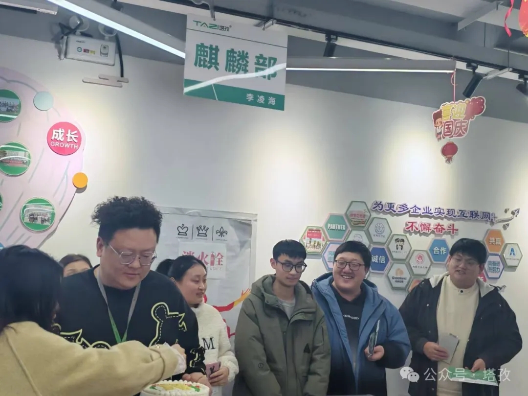 生日2.jpg 生日2.jpg