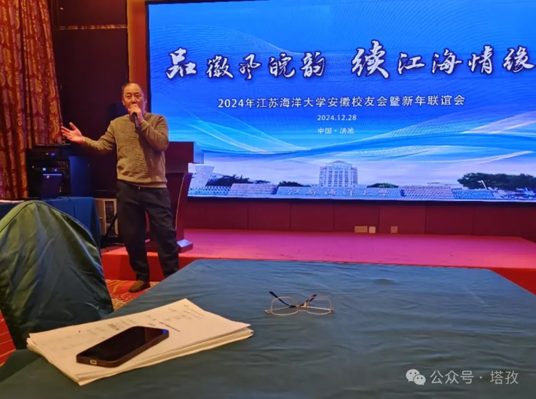 孙韶老师主持会议.jpg 孙韶老师主持会议.jpg