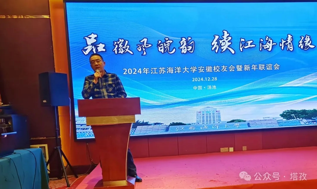 王周建常务副会长致欢迎辞.jpg 王周建常务副会长致欢迎辞.jpg