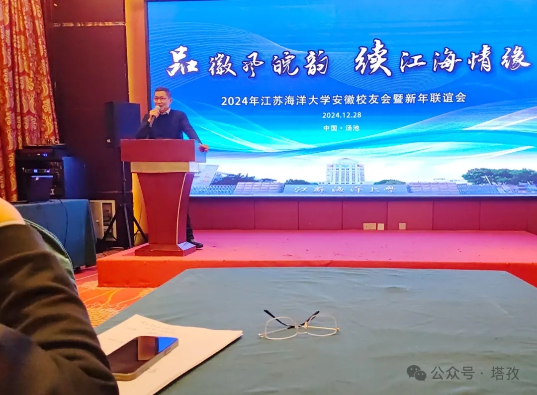 陈更生会长做年度报告.jpg 陈更生会长做年度报告.jpg