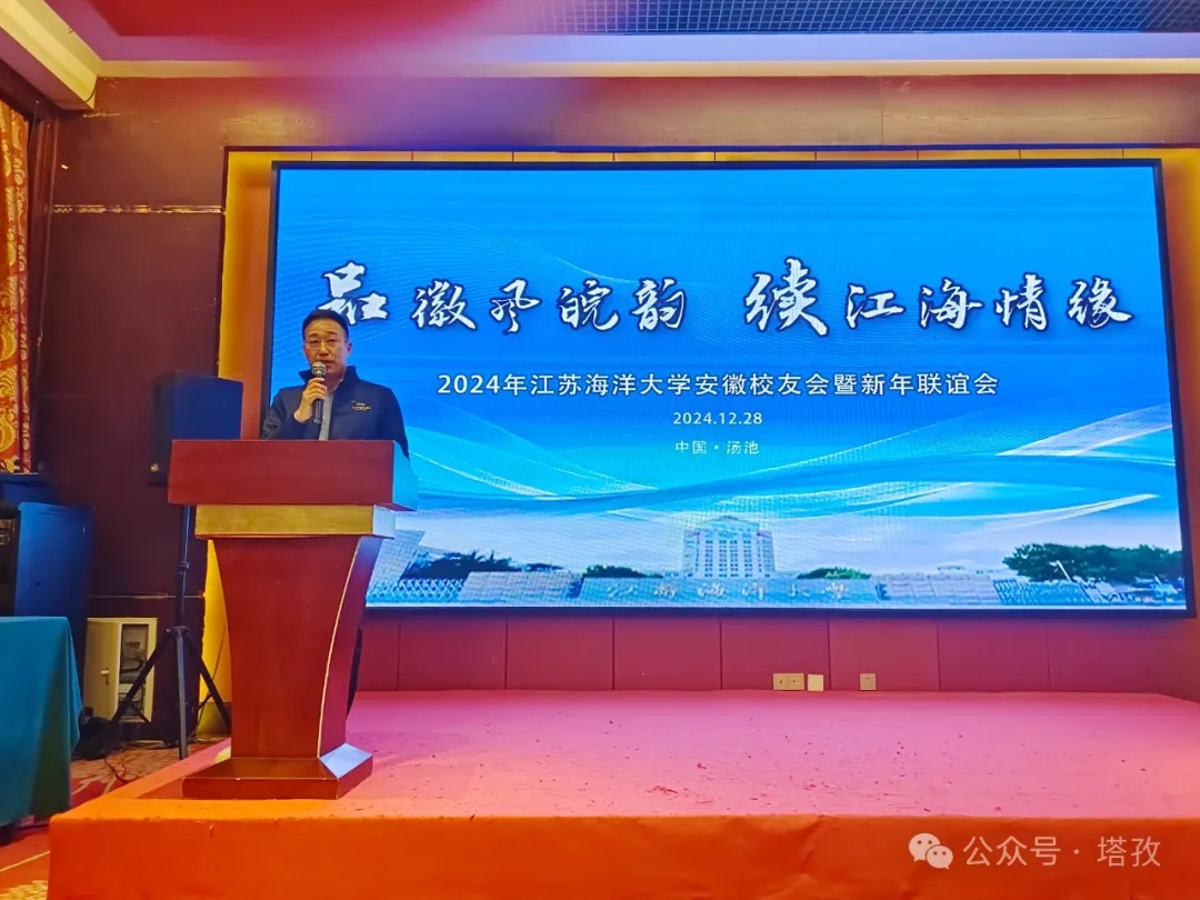 郑德赞副会长做年度财务报告.jpg 郑德赞副会长做年度财务报告.jpg