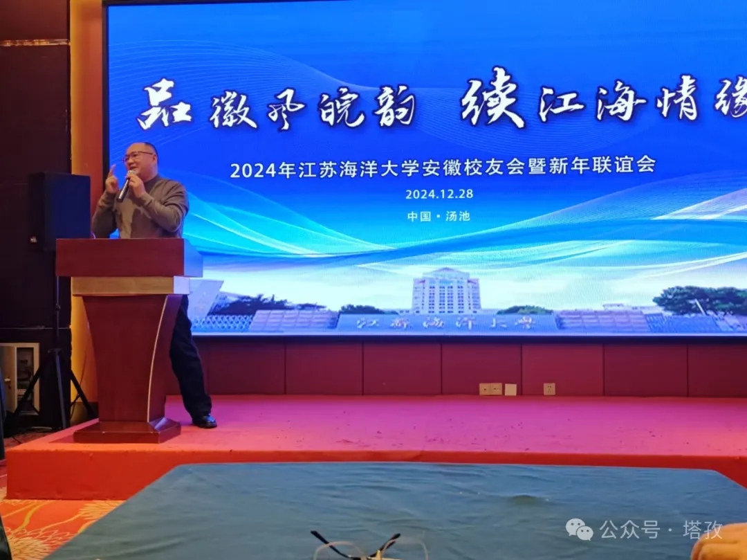 陈清胤校友致辞.jpg 陈清胤校友致辞.jpg