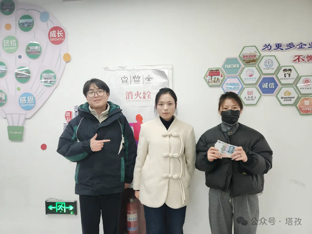 财税怀远分部.png 财税怀远分部.png