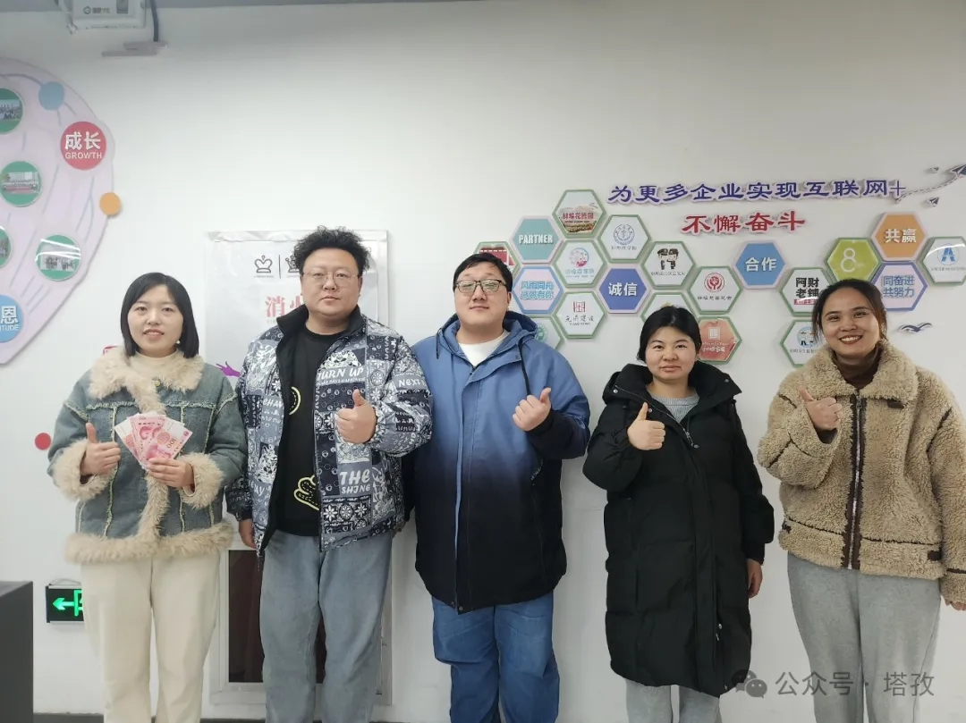 蚌埠财税子公司.jpg 蚌埠财税子公司.jpg