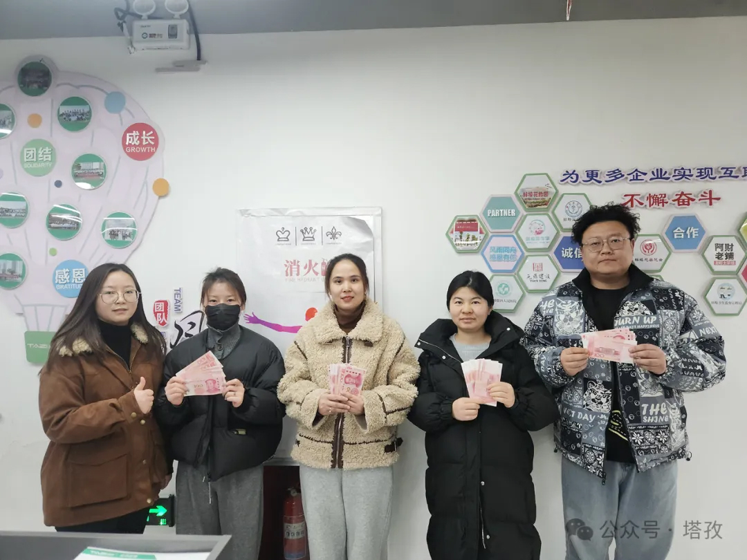 激励发放.jpg 激励发放.jpg