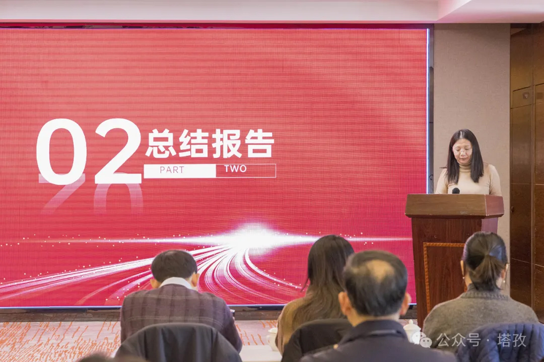 吴会长做2024年度报告.jpg 吴会长做2024年度报告.jpg