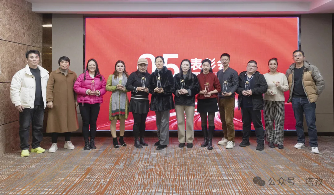 荣誉表彰.jpg 荣誉表彰.jpg