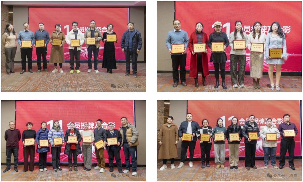 授牌仪式.jpg 授牌仪式.jpg