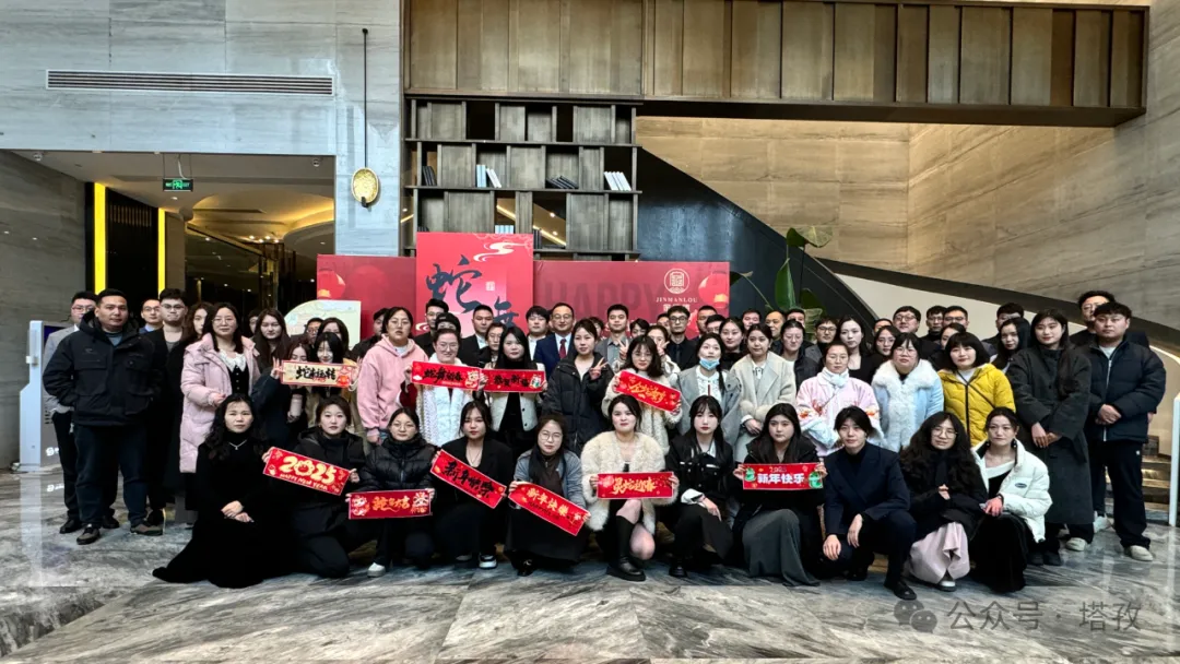 不惧风浪，逐梦前行 | 塔孜科技集团2025年会盛典圆满举办！