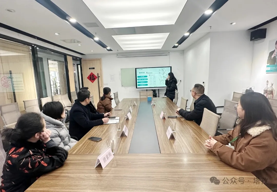 许总监介绍塔孜公司.jpg 许总监介绍塔孜公司.jpg