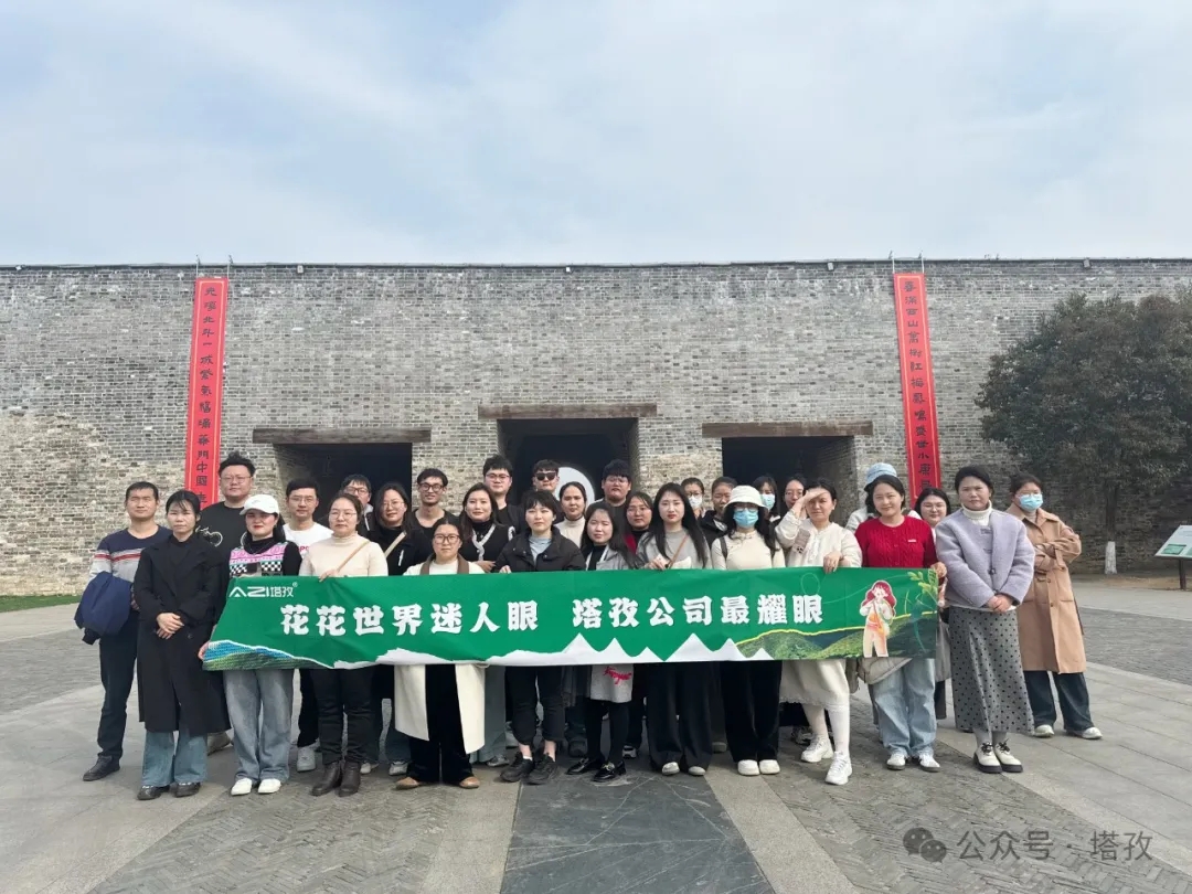 蚌埠团队凤阳游玩合影.jpg