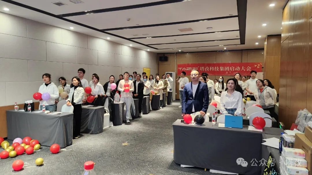 启动会开场.jpg 启动会开场.jpg