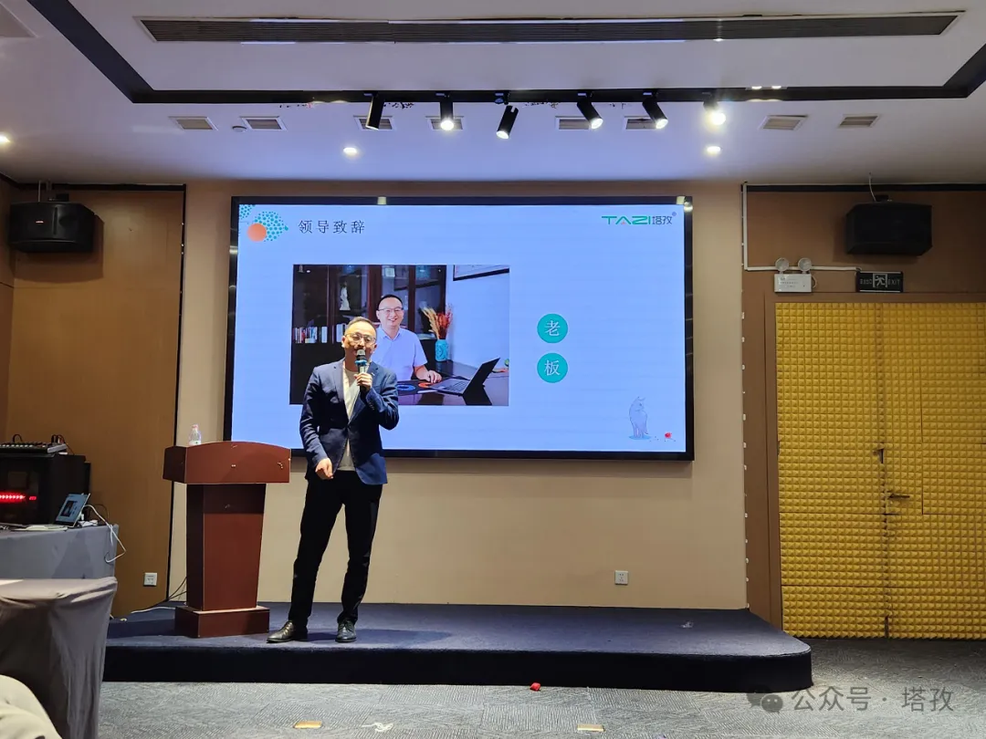 卢义春会议致辞.png 卢义春会议致辞.png