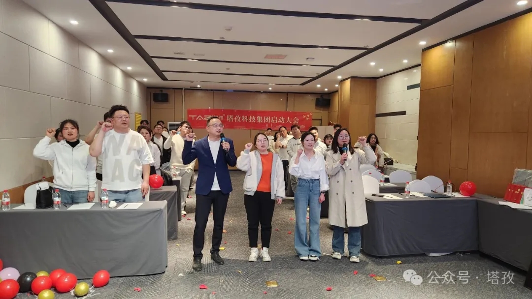 4月誓师动员仪式.jpg 4月誓师动员仪式.jpg