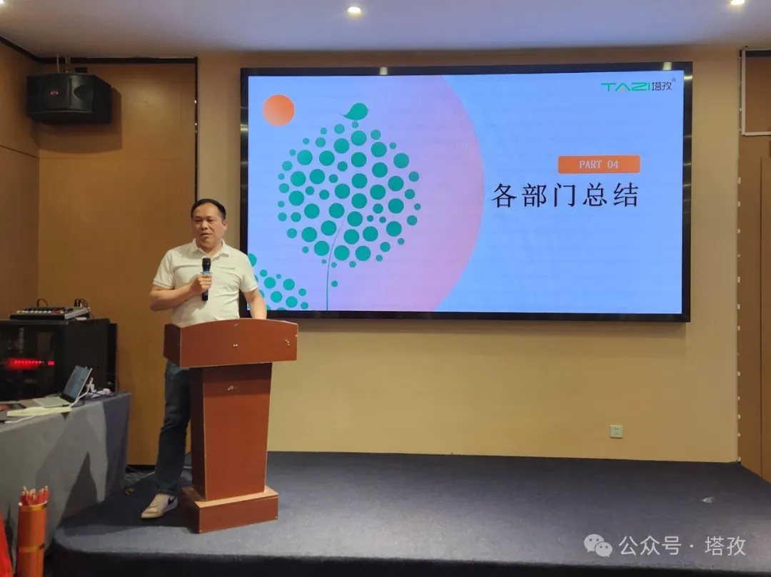 法务和技术负责人 杨主管.jpg 法务和技术负责人 杨主管.jpg