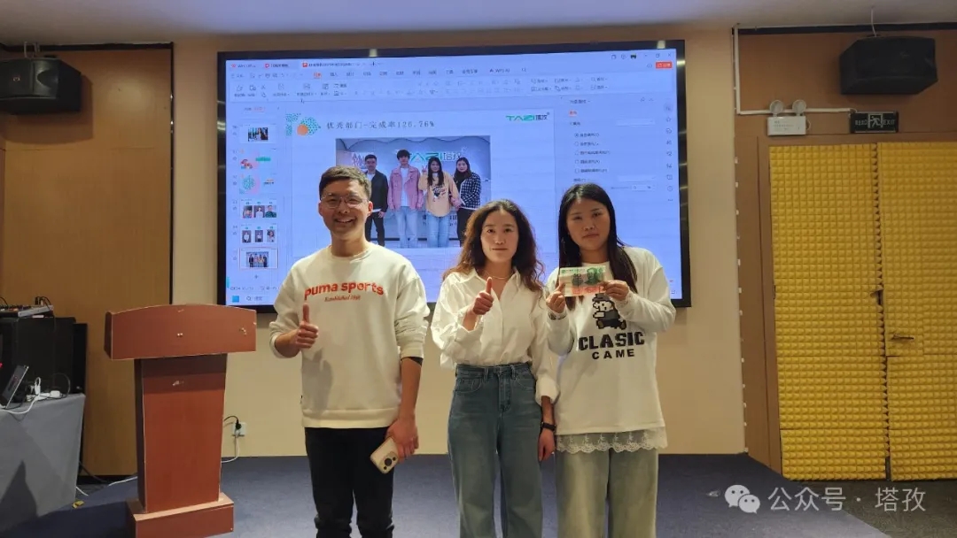 优秀团队.jpg 优秀团队.jpg