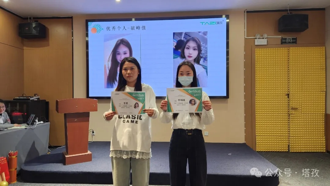 优秀个人.jpg 优秀个人.jpg