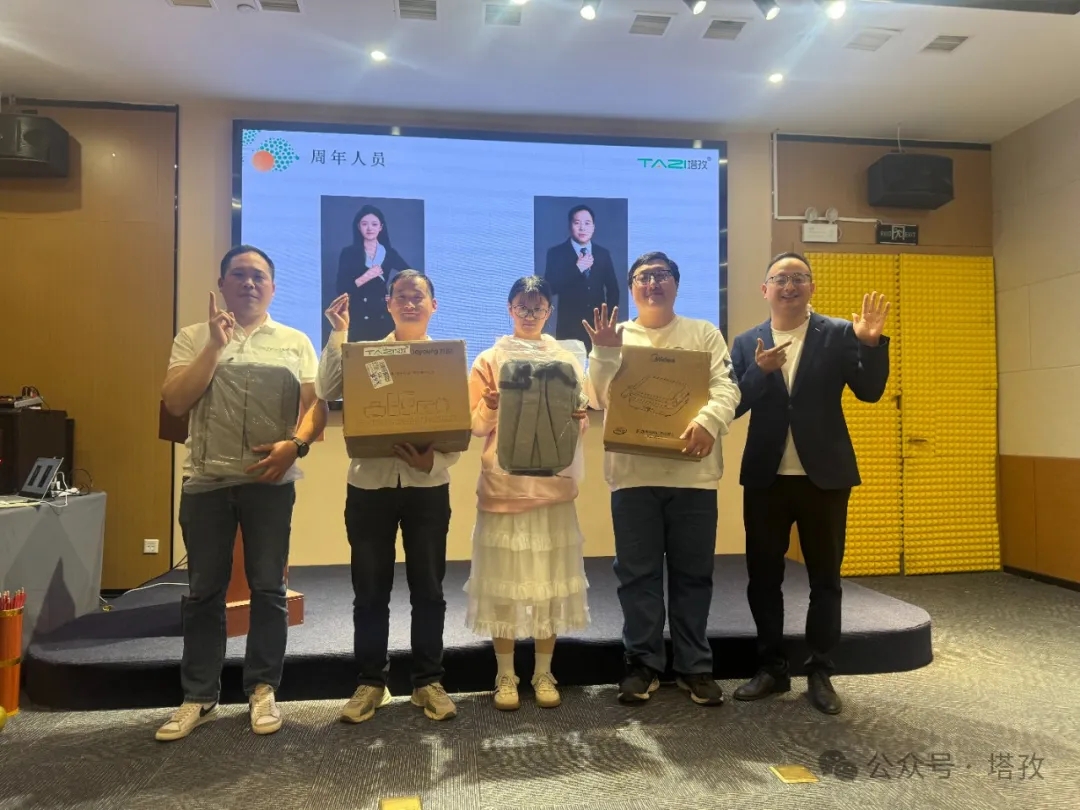 周年员工.jpg 周年员工.jpg