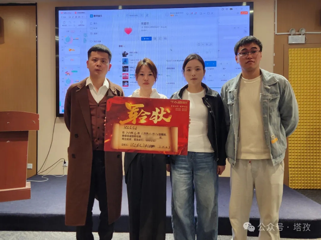 军令状4.jpg 军令状4.jpg