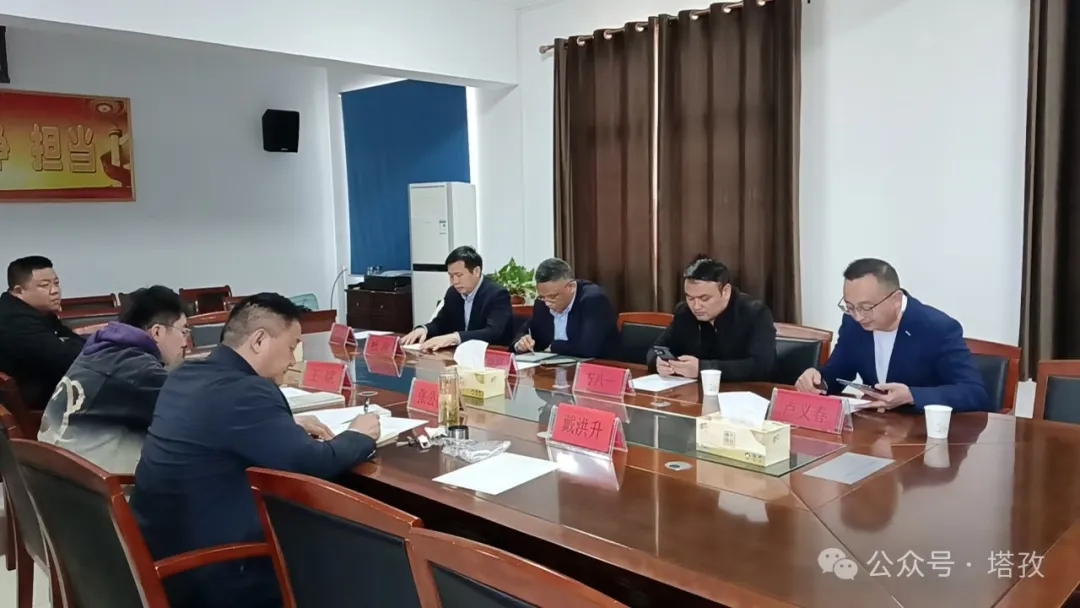 安徽财经大学新徽商研究中心携手塔孜公司开展王庄镇专项调研活动！