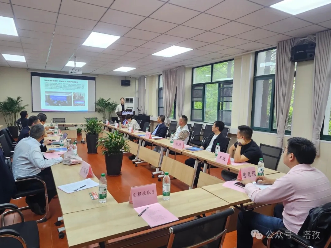 蚌埠市品牌学会2025年度重要会议2.jpg
