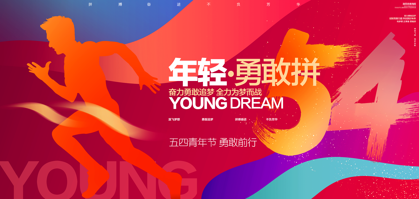 青年有为,热爱有光 | 塔孜科技集团2025“五四青年”标兵评选揭晓！