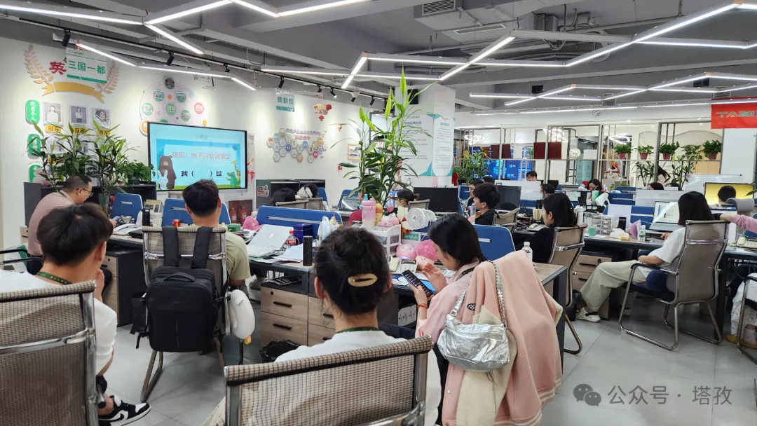 开场互动游戏.jpg 开场互动游戏.jpg