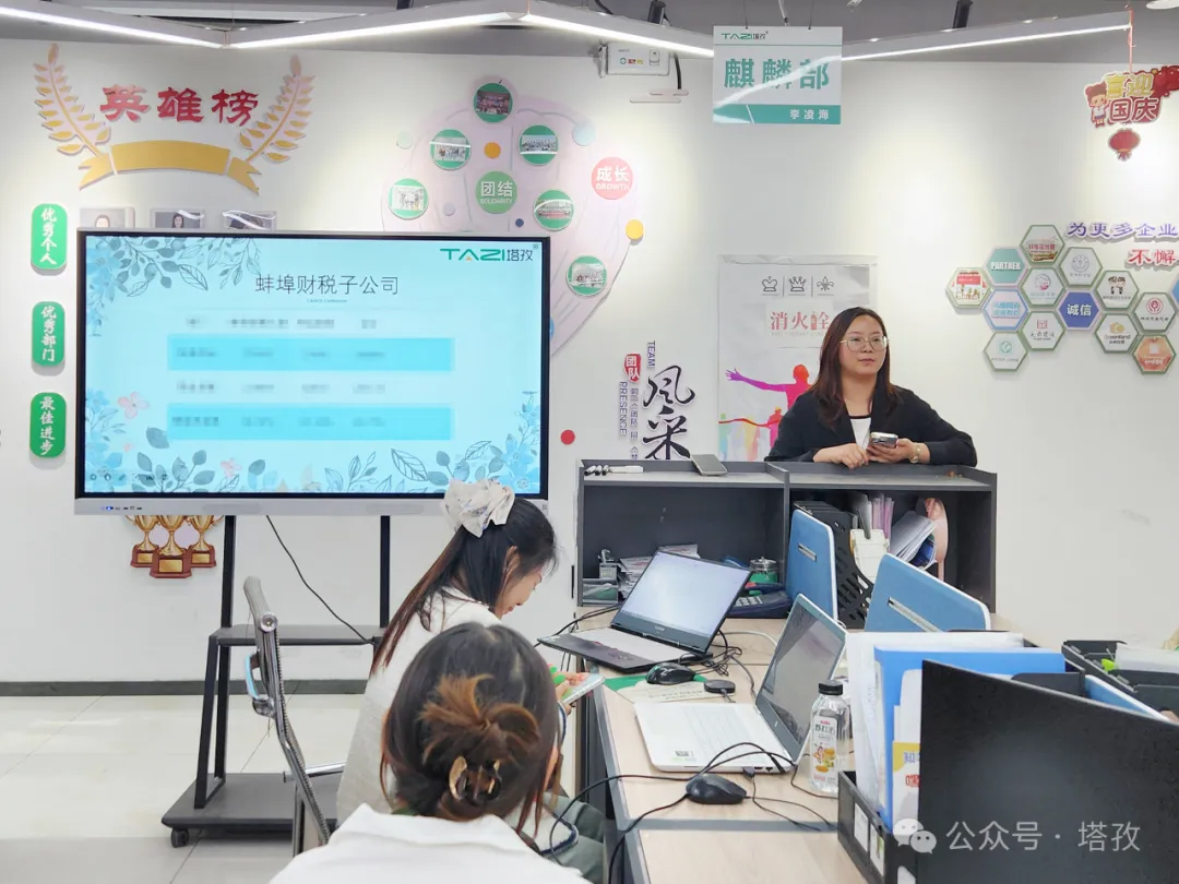 蚌埠财税子公司-郭经理.jpg 蚌埠财税子公司-郭经理.jpg