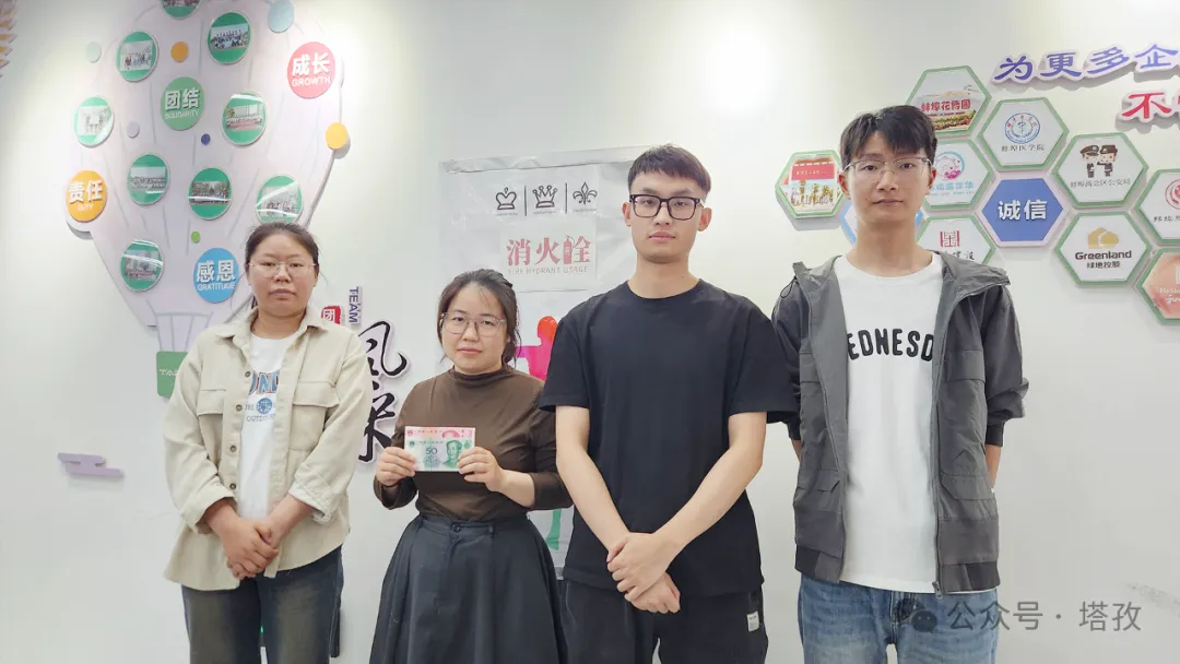 凌云战队.png 凌云战队.png