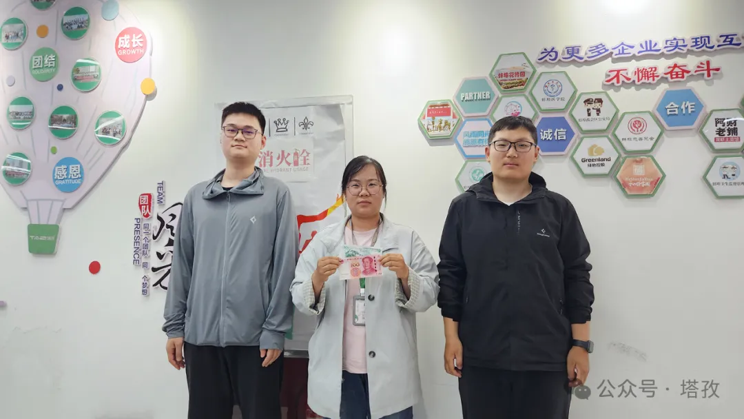 飞跃战队.png 飞跃战队.png