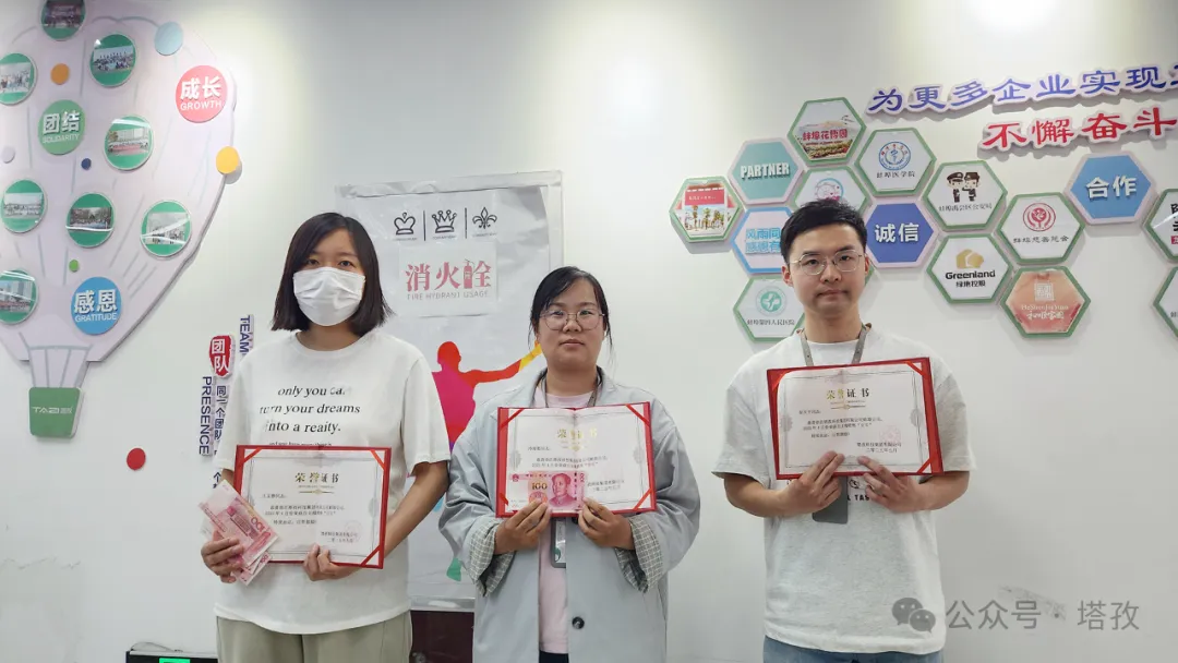 冠亚季.png 冠亚季.png