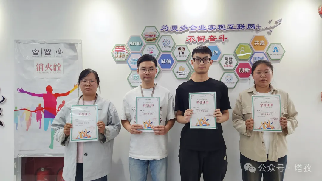 五四青年标兵.png 五四青年标兵.png