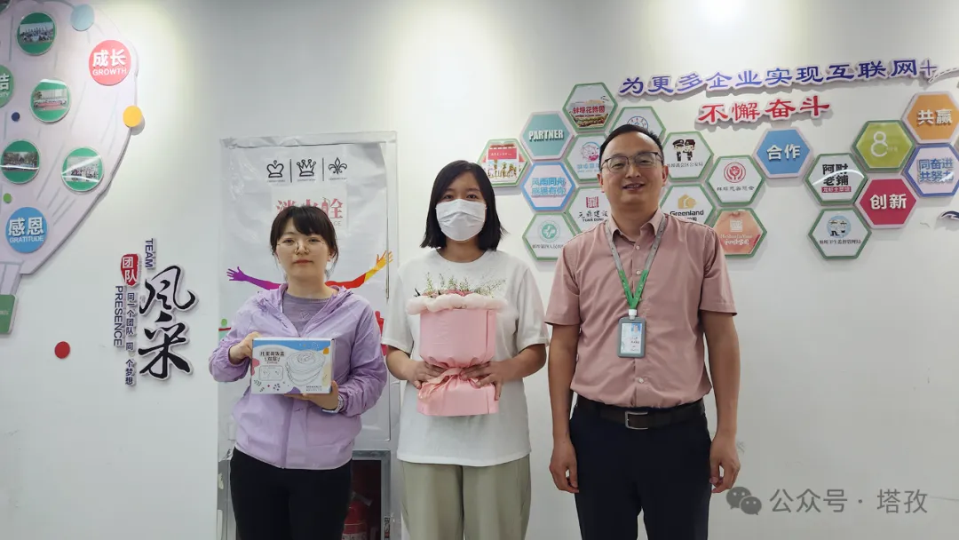 周年员工.png 周年员工.png