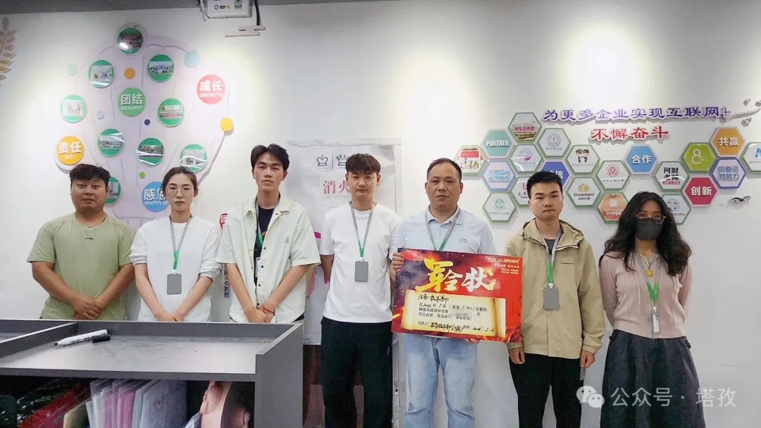 军令状2.jpg 军令状2.jpg