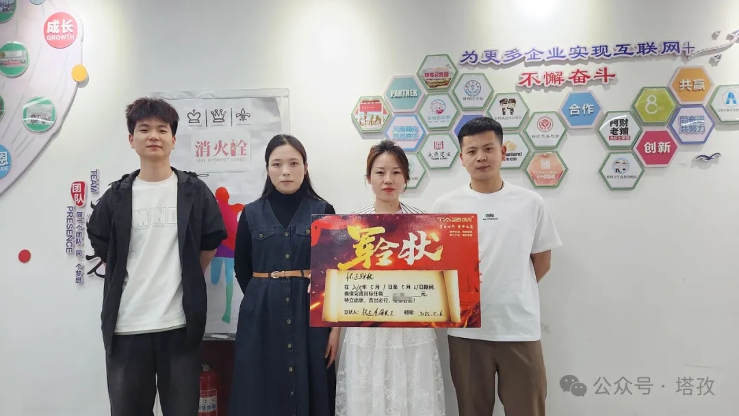 军令状4.jpg 军令状4.jpg