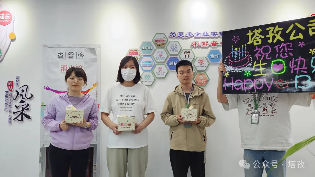 生日会.png 生日会.png