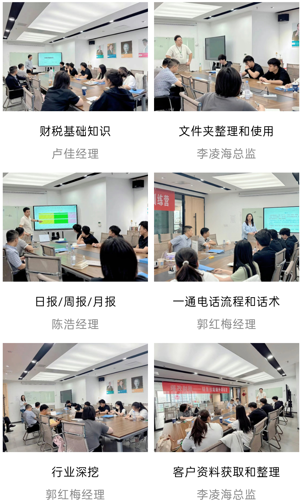 课程培训.jpg 课程培训.jpg