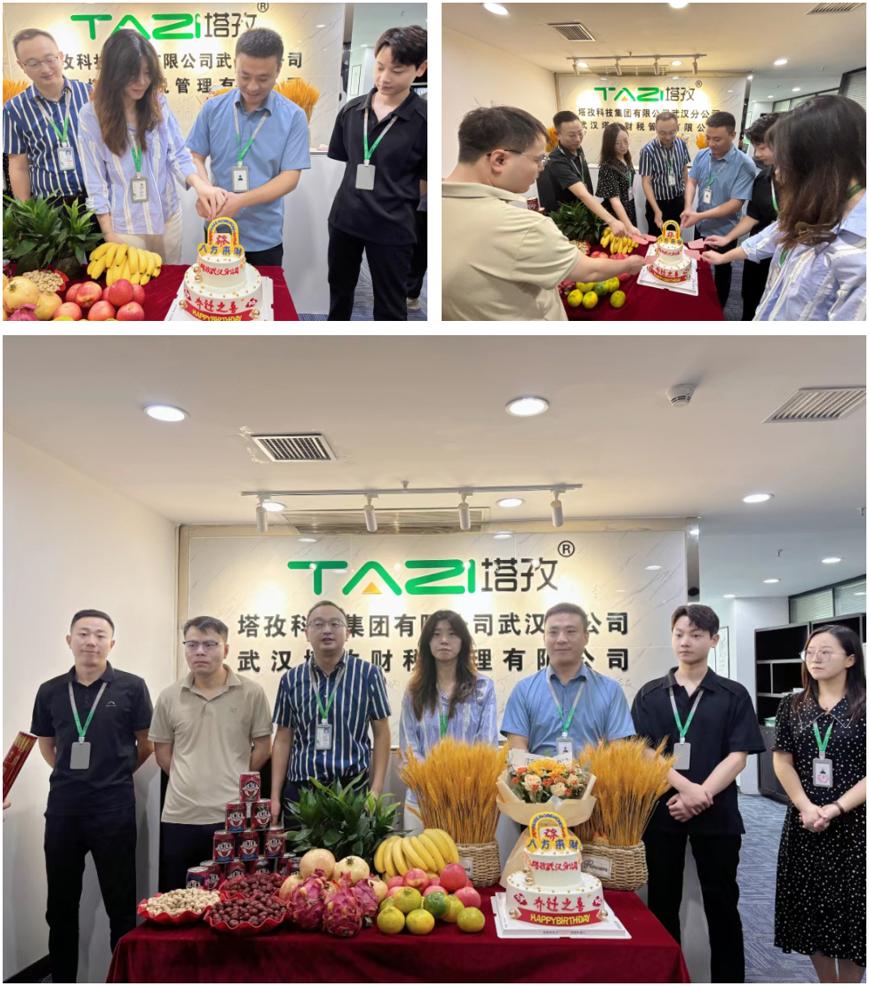 庆祝仪式.jpg 庆祝仪式.jpg