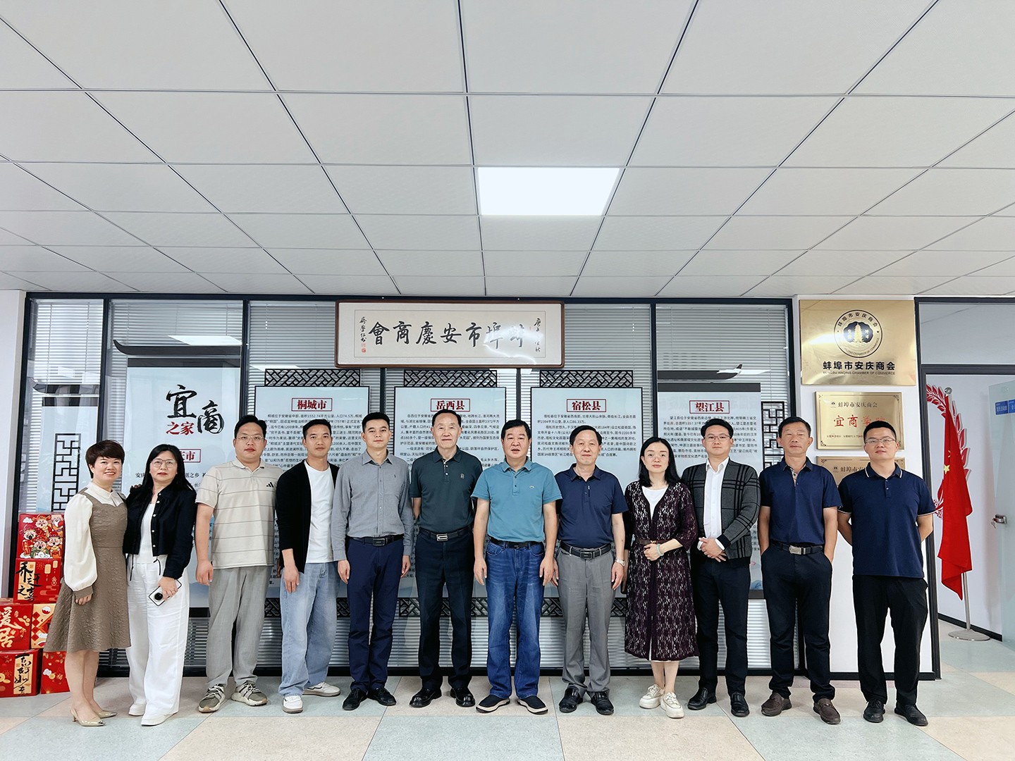 塔孜科技集团副总裁陈浩先生履职蚌埠市安庆商会轮值会长，九月多维发力赋能商会高质量发展！