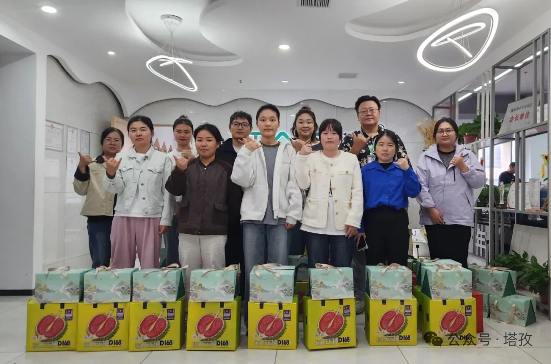 月满华诞，情暖塔孜 | 塔孜科技集团中秋福利暖人心！