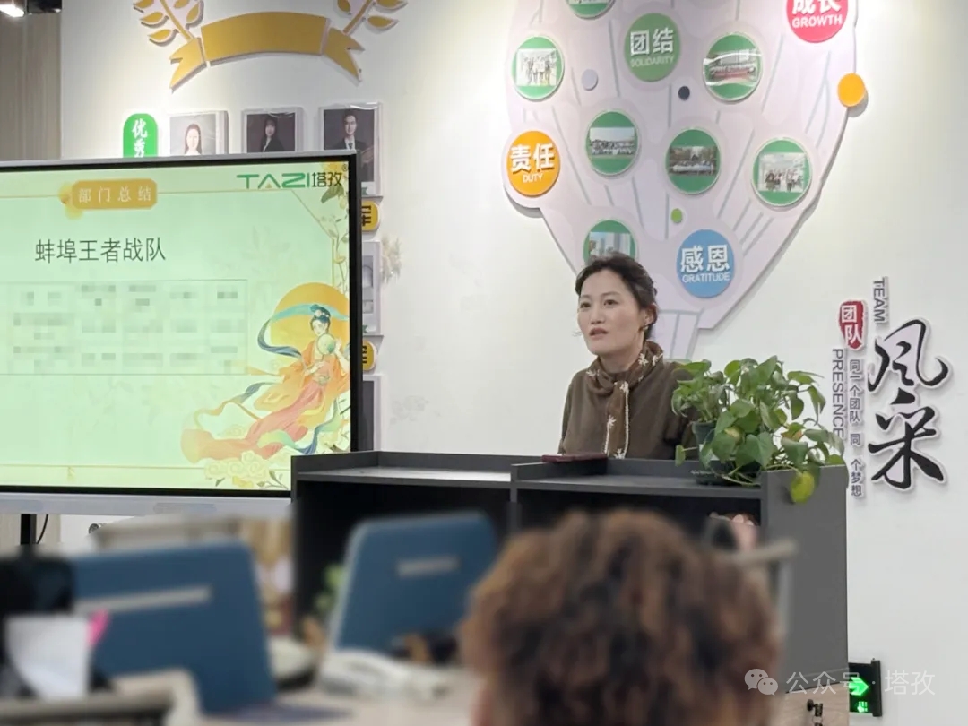 部门总结2.png 部门总结2.png