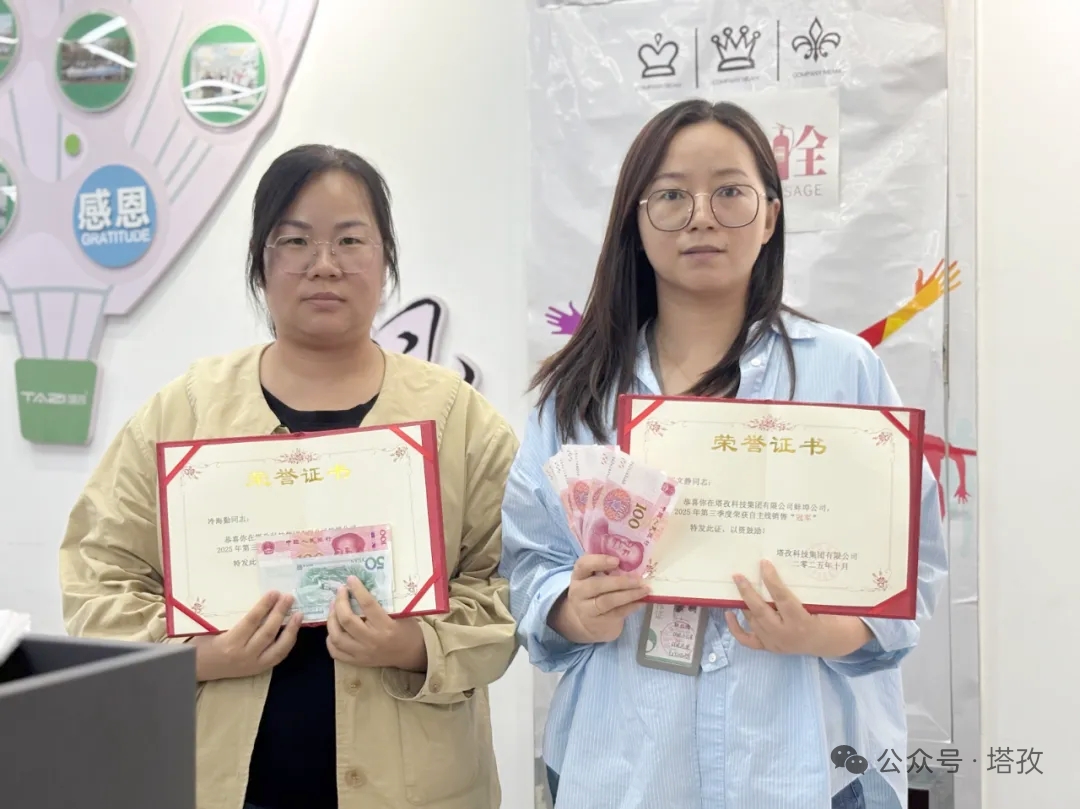 冠亚季.png 冠亚季.png