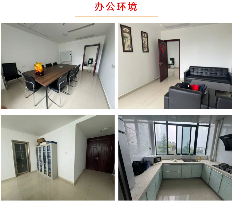 办公环境.jpg 办公环境.jpg