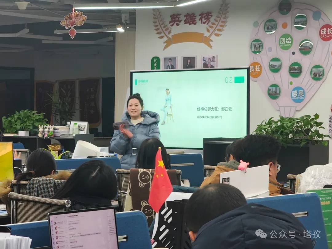 3-部门总结2.jpg 3-部门总结2.jpg