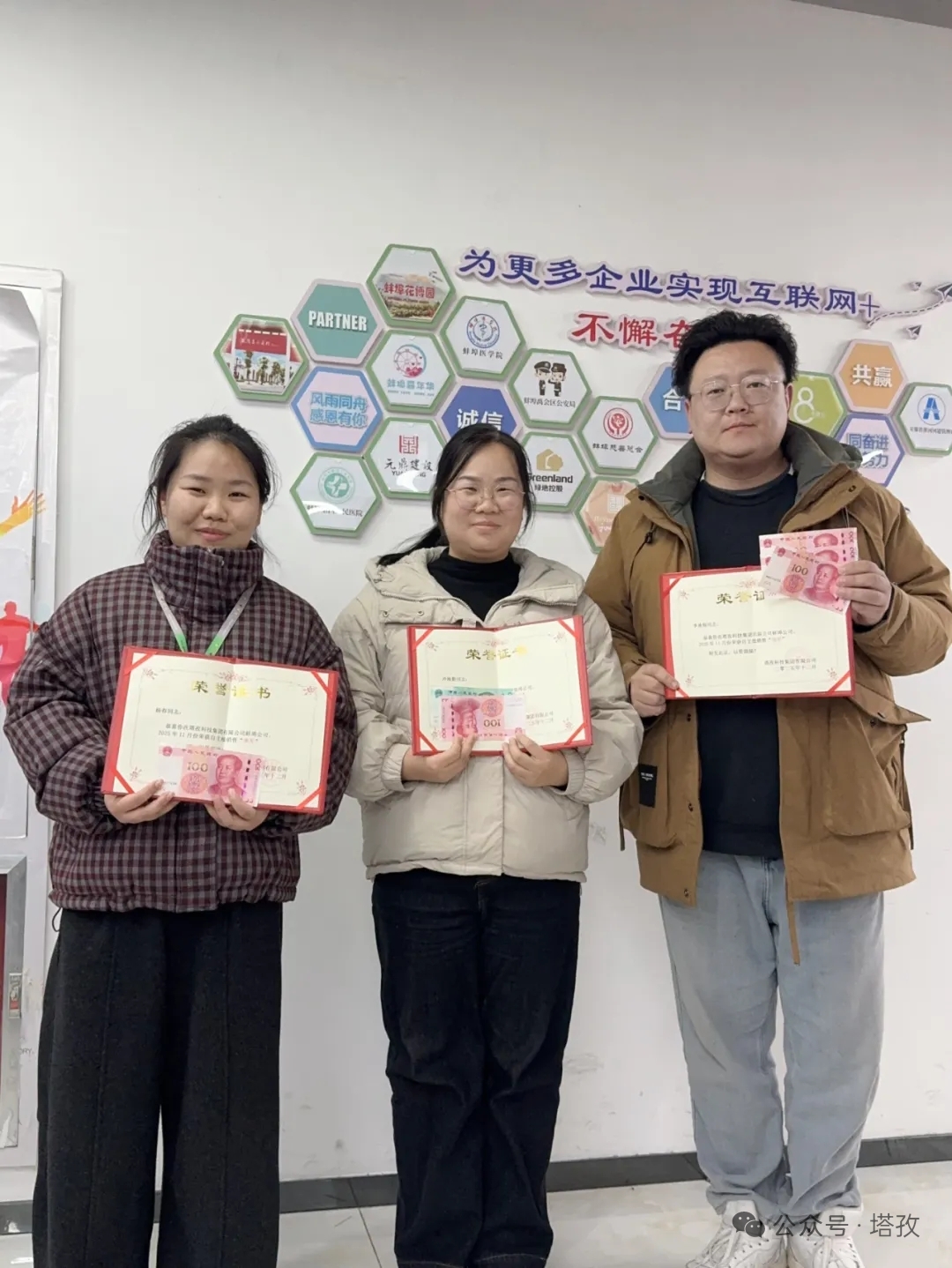 4-冠亚季.jpg 4-冠亚季.jpg